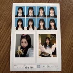 せじゅ証明写真　ときたねねのサムネイル