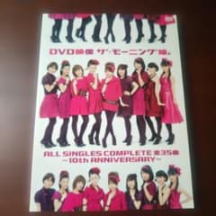 モーニング娘。/DVD映像 ザ・モーニング娘。ALL SINGLES COMP… - メルカリ
