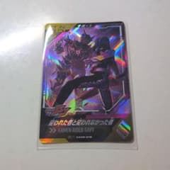 ガンバレジェンズ 仮面ライダーガヴのサムネイル