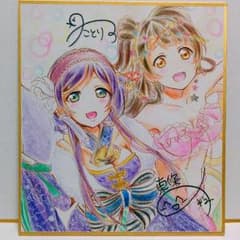 yu0804kazu様 専用のサムネイル