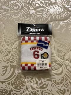 阪神タイガース 金本 リストバンドのサムネイル