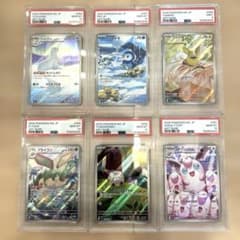 連番6枚セット】ポケモンカード AR 10/9連番 ワンオーナー品 - メルカリ
