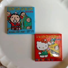 未使用未開封☆サンリオ☆みんなのたあ坊☆ハローキティ☆昭和レトロ☆おりがみ☆2個のサムネイル