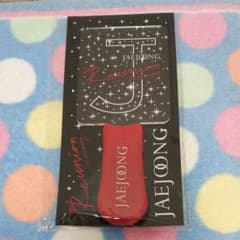 ジェジュン ペンライト 新品のサムネイル