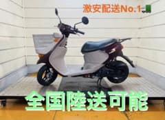 5113km スズキ レッツ4 CA43A 原付 兵庫 - メルカリ