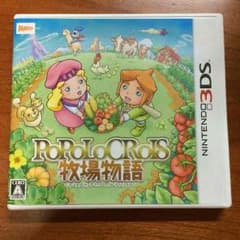 ポポロクロイス 牧場物語 3DSのサムネイル