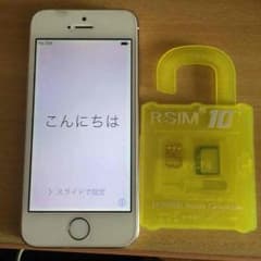 ★最終値下げ！iPhone5s 32GB GOLD＋SIMロック解除アダプターのサムネイル