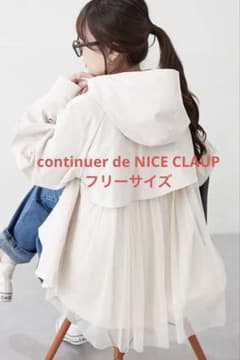 continuer deNICE CLAUP バックチュール　マウンテンパーカーのサムネイル