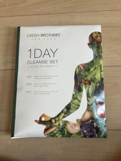 【新品・未使用】GREEN BROTHERS 1DAY CLEANSE SETのサムネイル