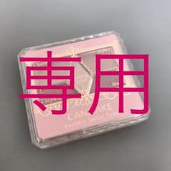 saramama様専用のサムネイル