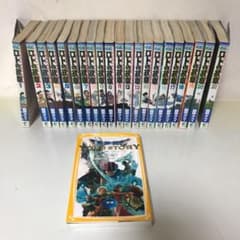 【全巻】ロトの紋章 ＋ドラゴンクエスト ユア・ストーリーのサムネイル