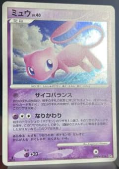 安いダークミュウツー ポケモンカードの通販商品を比較 | ショッピング