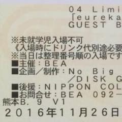 ぽん子様専用のサムネイル
