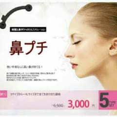 kananan様専用　xs　スティックのサムネイル