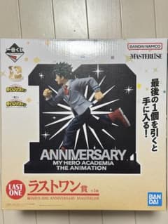 一番くじ 僕のヒーローアカデミア ラストワン賞 緑谷 出久のサムネイル