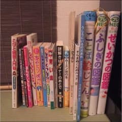 ♡HRN♡様専用のサムネイル