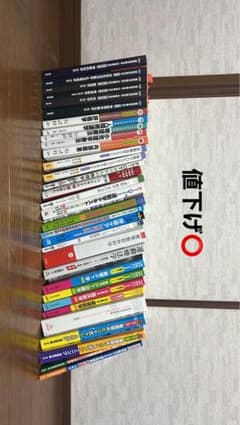 理学療法士 教科書 合計金額16万5460円分まとめ売り！！！ 理学療法士 教科書 合計金額16万5460円分まとめ売り！！！ - メルカリ