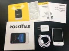 【Ree様専用】ほぼ新品！ポケトークS ホワイトのサムネイル