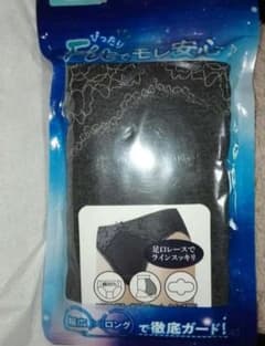 サニタリー ショーツ ぴったりFitでモレ安心 グレー LL