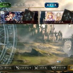 シャドバのサムネイル