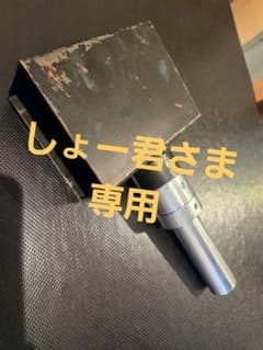 アート工房K ローリング・リスター 専用 - メルカリ