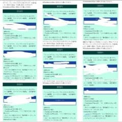 bo3 999円コードのサムネイル