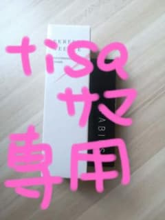 ファビウス　パーフェクトニードル　美容液のサムネイル
