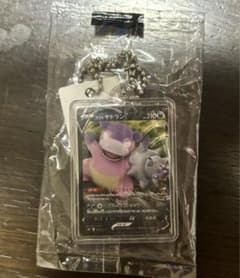 くら寿司　ポケモンカード　ストラップ キーホルダーのサムネイル