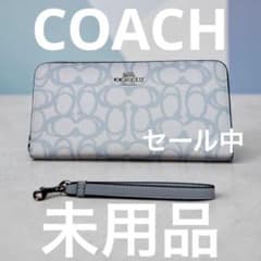 【COACH コーチ】シグネチャー ラウンドジップ長財布 スカイブルーのサムネイル