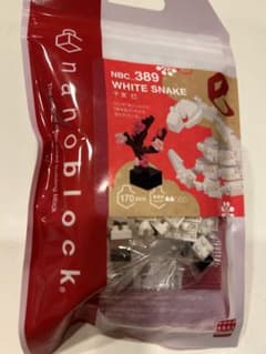 【新品未開封】ナノブロック　nanoblock 干支 巳 NBC_389のサムネイル