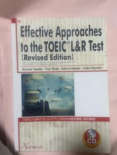 EffectiveApproachesto the TOEIC L&R Testのサムネイル