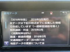 NSZT-W66T トヨタ純正ナビ 本体のサムネイル