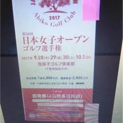 日本女子オープンゴルフ選手権 １枚のサムネイル