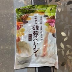 やずやの雑穀スムージーのサムネイル