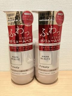 アンファースカルプＤボーテ　フワリースカルプトリートメント2本セットのサムネイル