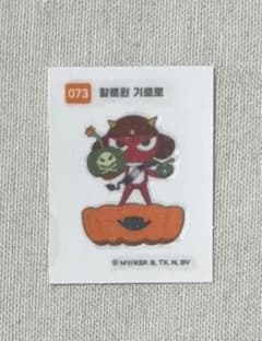 [한국 한정] 케로로 군조 기로로 씰 스티커 073