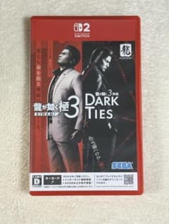 龍が如く極3 DARK TIES Switch2パッケージ版のサムネイル