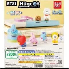 BT21 ハグコットのサムネイル