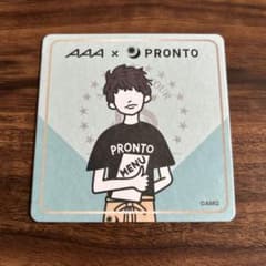 AAA x PRONTO コースター 西島隆弘のサムネイル