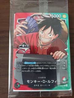 一番くじ ONE PIECE CARD GAME 購入特典 プロモカード ルフィ - メルカリ