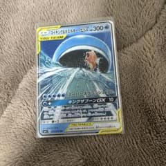 コイキング&ホエルオーGX RR サン&ムーン 拡張パック タッグボルト キラ…のサムネイル