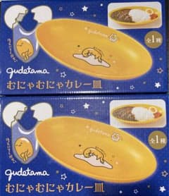 ぐでたま　カレー皿２枚のサムネイル