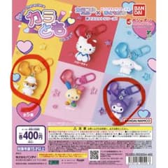 サンリオキャラクターズ カラともマスコット 2体セット　クロミ・コロコロクリリンのサムネイル