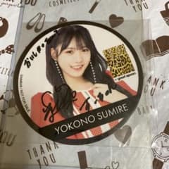 即購入可能 ゆうゆうメルカリ便 NMB48 横野すみれ サイン 直筆 - メルカリ