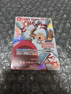 ワンピースカード チョッパー OP19-008 ROUND1コラボ - メルカリ