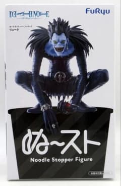 후류 DEATH NOTE ぬどる 스토퍼 피규어 류크