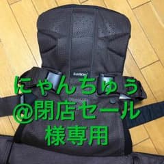にゃんちゅぅ@閉店セール様専用のサムネイル
