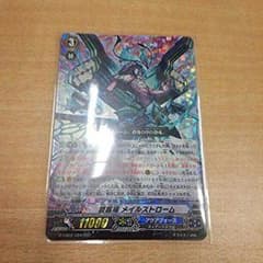 ヴァンガード　蒼嵐竜メイルストロームのサムネイル