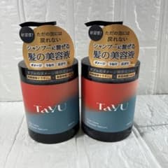 タユ ヘアケアブースターセラム tayu 250ml 2個セット ヘアエッセンス