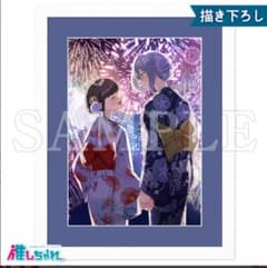 君と綴るうたかた キャラファイングラフ 君と綴るうたかた 推しちゃれ キャラファイングラフ A賞 - メルカリ